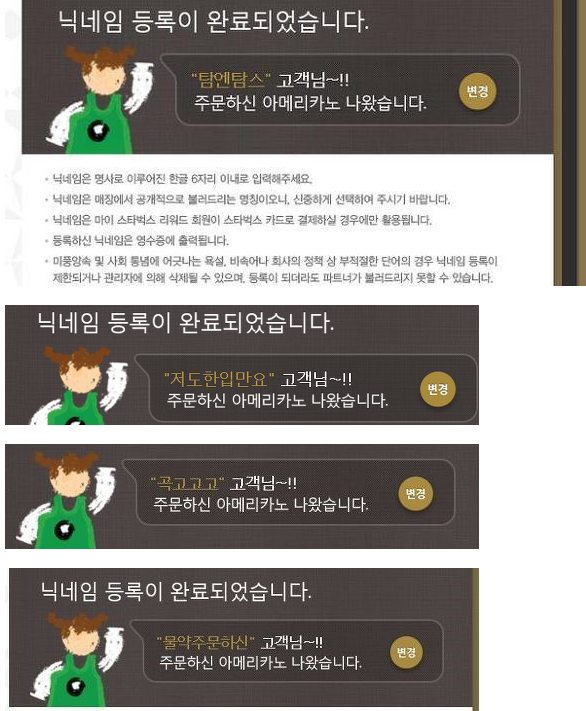 http://img.daily.co.kr/@files/www.daily.co.kr/content/humor/2016/20161031/1e22913b4c7e653b4e9c001e06296c6b.png