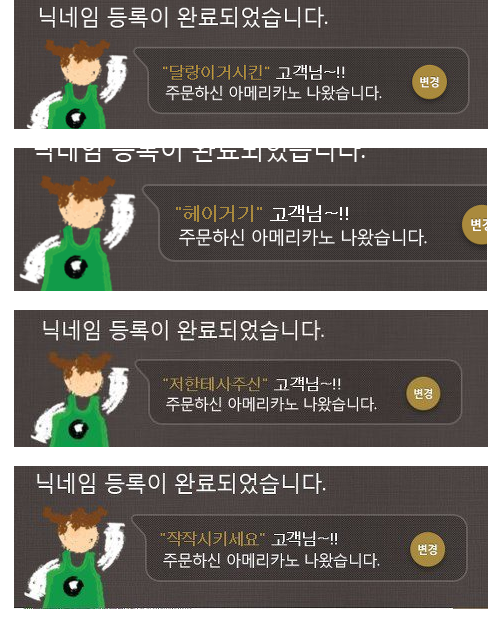 http://img.daily.co.kr/@files/www.daily.co.kr/content/humor/2016/20161031/22fc6abd754d3f6dbf9e7caa9e2f713f.png