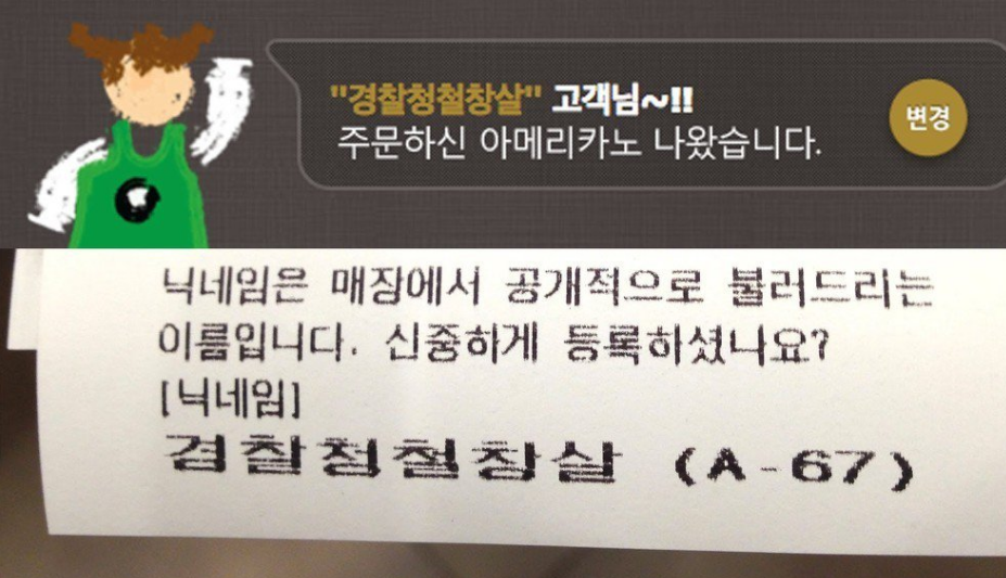 http://img.daily.co.kr/@files/www.daily.co.kr/content/humor/2016/20161031/4229c6bbd0d7fa87dbab578f89bc6375.png