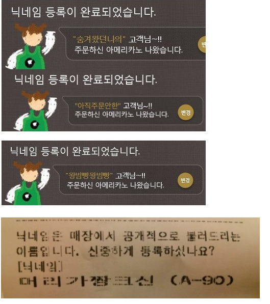 http://img.daily.co.kr/@files/www.daily.co.kr/content/humor/2016/20161031/8338dbfc1c83c315e17e043ee7f8c304.png