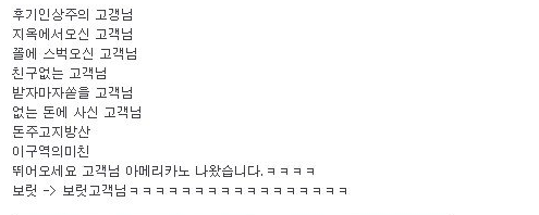 http://img.daily.co.kr/@files/www.daily.co.kr/content/humor/2016/20161031/da0bba4fdb8cf53dec73507e33e804ca.png