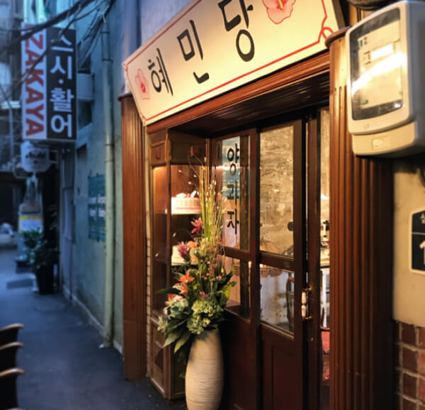 데일리푸드 오래돼서 더 좋아! 추억을 부르는 복고풍 카페