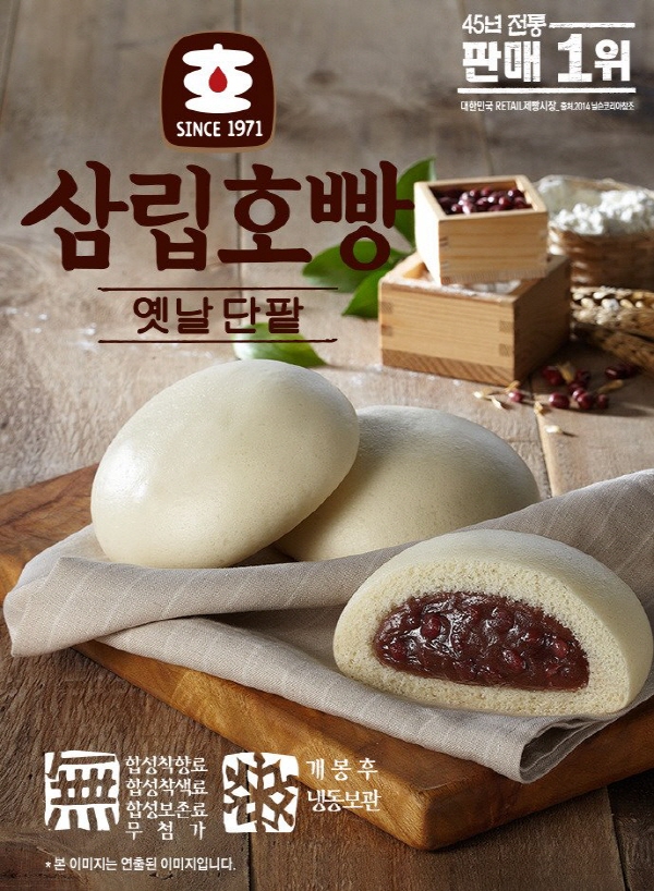 데일리푸드 호호 불어먹는 겨울철 대표 간식, 호빵의 화려한 역사
