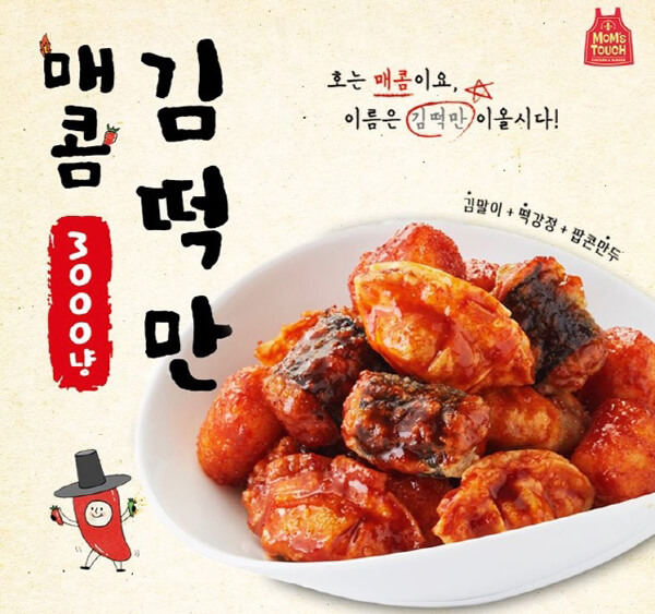데일리푸드 커피숍에 커피 먹으러 갔다가 배 채우고 나오는 맛있는 먹거리