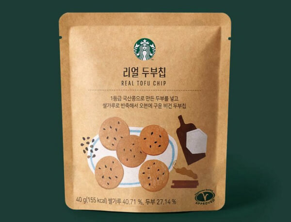 데일리푸드 고기 안 먹는 사람도 맘 놓고 먹을 수 있는 스벅메뉴