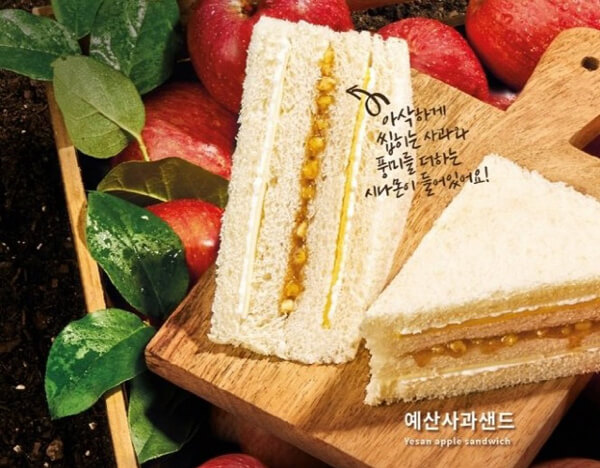 데일리푸드 카페 알바생도 맛있다고 밥 대신 먹는 샌드위치
