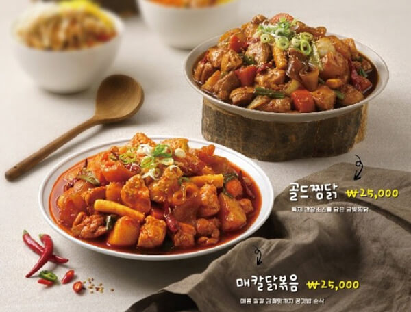 데일리푸드 치킨집 알바도 먼저 먹어보고 맛있다고 극찬한 치킨