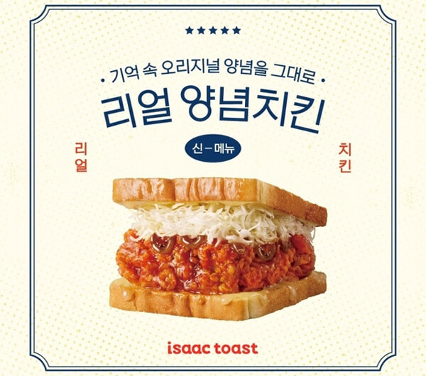 데일리푸드 값 오르고 배달비 비싸서 덕후들이 선택한 치킨 10
