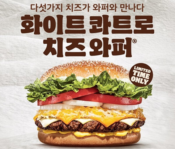데일리푸드 학생, 직장인들이 점심에 비싼 밥 대신 저렴하게 먹는 것