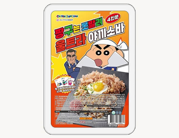 데일리푸드 양 많은데 저렴해서 인기 폭발한 편의점 음식