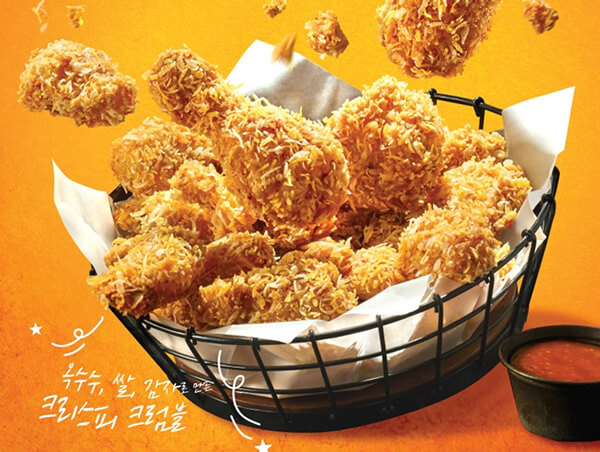 데일리푸드 SNS에 맛있다고 소문나서 불티나게 팔린 신상 치킨