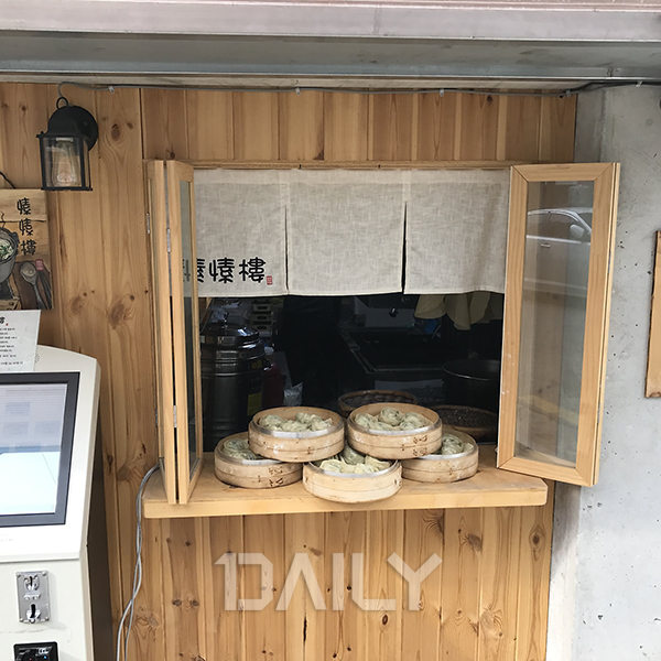 데일리 - 담백한 국물에 속이 꽉찬 만두, 1인 만두 전골집 소소루 푸드 맛집,만두,전골,만두전골,만두맛집,전골맛집,만두전골맛집,소소루... 
