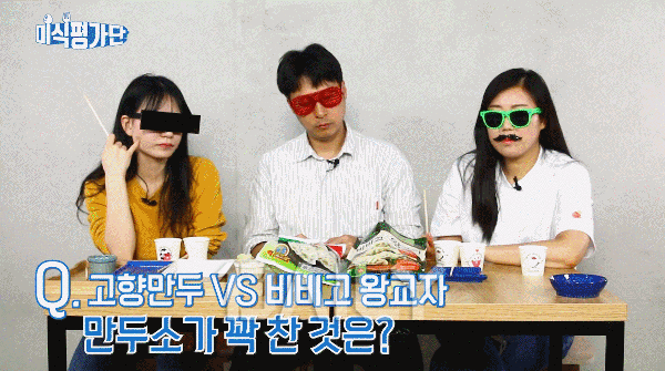 CJ 비비고 왕교자 Vs 해태 고향만두 푸드 냉동만두,고향만두,비비고왕교자,해태,CJ,만두,군만두,군만두만들기,군만두굽는법,군만두튀기기 냉동... 