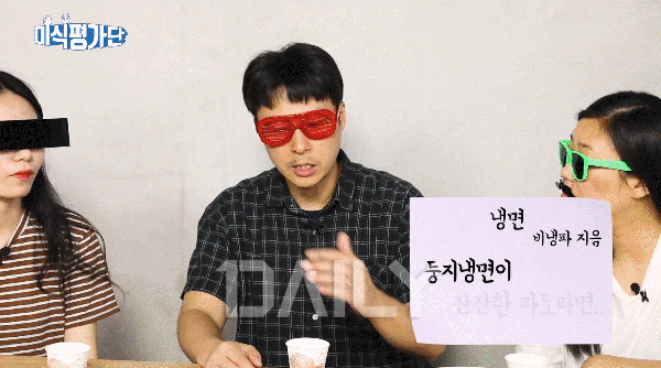 농심 둥지냉면 VS CJ 동치미물냉면 푸드 냉면,왕중왕,농심둥지냉면,농심,둥지냉면,CJ동치미물냉면,CJ,동치미물냉면,물냉면,냉면왕중왕전 냉면... 