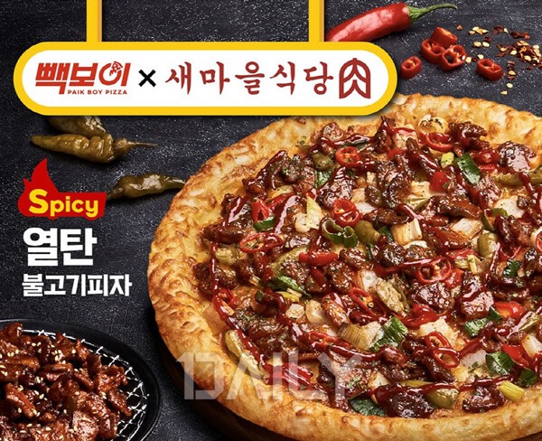 데일리 - 피자 덕후들이 소문 듣고 도장 깨기 중인 맛있는 피자 푸드 신상피자,신상,피자,신상피자추천,신상피자종류,피자프랜차이즈,피자신메뉴... 