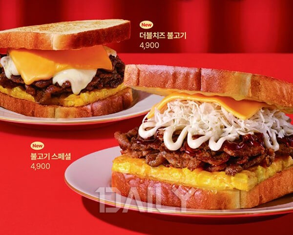 프랜차이즈불고기메뉴,프랜차이즈,불고기,메뉴,불고기메뉴,프랜차이즈불고기,코스트코,불고기피자,이삭토스트,불고기토스트 외국인 친구가 한국... 