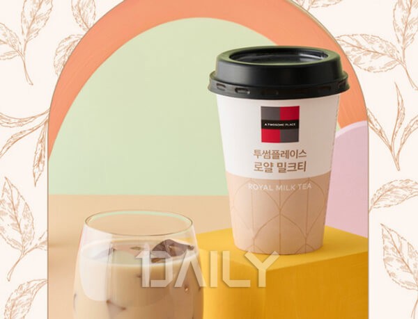 데일리 - 커피숍 안 가고 편의점에 줄 서서 사가는 음료 푸드 밀크티추천,밀크티,추천,밀크티종류,밀크티음료,밀크티제품,호우섬홍콩밀크티... 