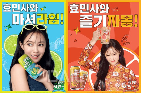 데일리 - 요즘 MZ들이 모일 때 마시는 인기 술 푸드 신상주류,신상,주류,신상술,술,술종류,새로살구,아크비어벚꽃맥주,진로골드,여울25