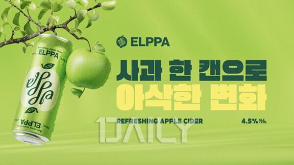 데일리 - 여자들도 혼술하고 싶을 때 편의점 가서 사오는 술 푸드 신상주류,신상,주류,술,술추천,애플사이어엘파,백세주과하,싱하 ...