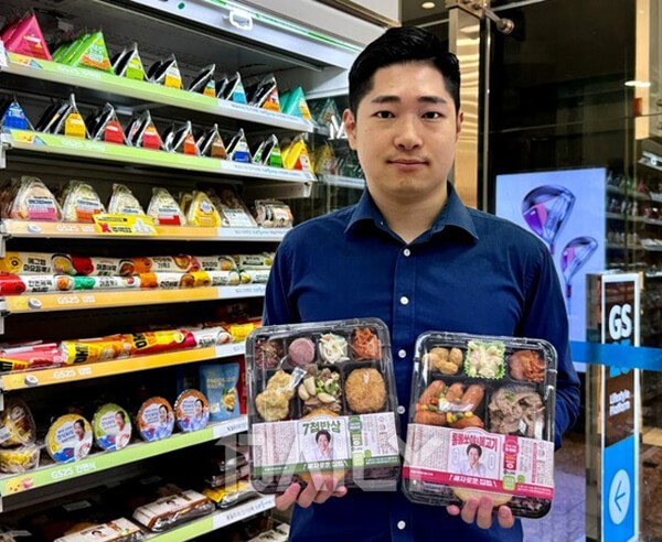 팔도삼겹