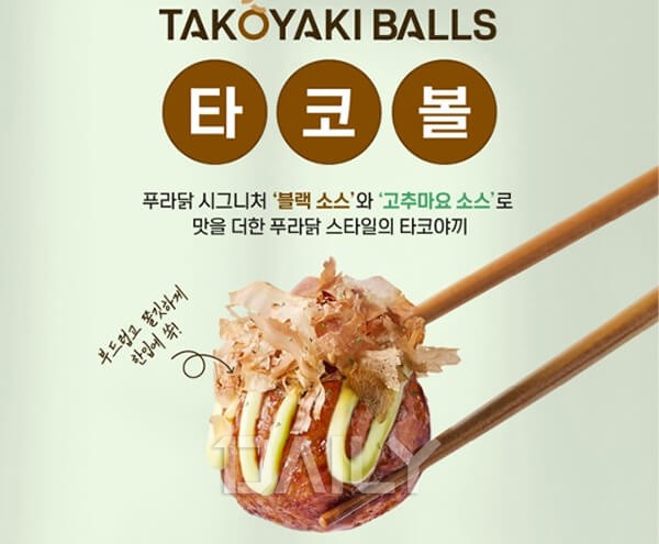 푸드 사이드메뉴,사이드메뉴신상,사이드메뉴추천,맥도날드,고구마후라이,롯데리아,못난이치즈감자,교촌치킨,노티드츄러스,푸라닭치킨,타코볼... 