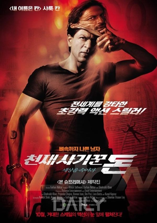 데일리 - 세상을 속인 천재 사기꾼 영화 추천! 영화 영화,국내영화,해외영화,영화추천,천재,사기꾼,코믹 세상을 속인 천재 사기꾼 영화 추천!