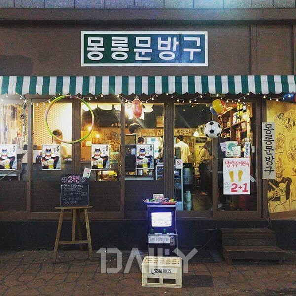 데일리 - 아날로그 감성 소환! 아는 사람만 가는 빈티지 식당 푸드 빈티지식당,빈티지식당추천,상수동맛집,익선동맛집,북촌맛집,망원동맛집... 