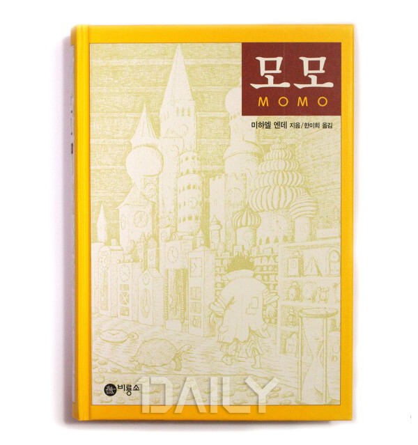 데일리 - 드라마 속 화제가 된 바로 그 책 책 책,도서,독서,드라마,드라마책,화제,드라마속도서