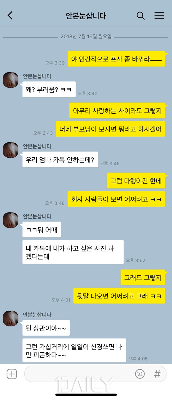 카톡 프로필 배경화면 추천 - transportkuu.com 카톡 프로필 배경화면 추천 - Transportkuu.Com