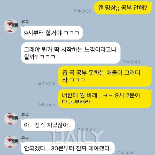 데일리 - 머리가 나빠서라구? 공부 못하는 사람 특징 5 SNS메신저 공부못하는사람특징,공부못하는사람,머리,머리나쁜사람,공부 ... 데일리 - 머리가 나빠서라구? 공부 못하는 사람 특징 5 Sns메신저 공부못하는사람특징,공부못하는사람,머리,머리나쁜사람,공부 ...
