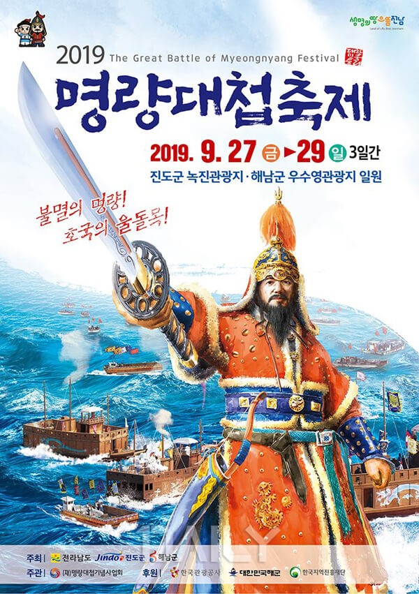 데일리 - 올해도 '풍성한' 가을 축제&행사 알려드릴게요 문화 가을축제,가을행사,올해가을축제,올해가을행사,가을,축제,행사,국내 ...
