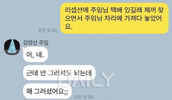 데일리 - 쓸데없이 의심 많은 사람들의 공통적인 특징 SNS메신저 의심많은사람특징,의심,의심많은사람유형,특징,의심병,의심많은사람 ... 데일리 - 쓸데없이 의심 많은 사람들의 공통적인 특징 Sns메신저 의심많은사람특징,의심,의심많은사람유형,특징,의심병,의심많은사람 ...