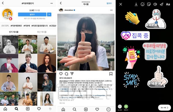 데일리 - 동영상 어플로 코로나19를 이겨내는 방법? 틱톡과 유튜브 챌린지 디지털 틱톡,Tiktok,틱톡챌린지,챌린지,동영상어플 ... 데일리 - 동영상 어플로 코로나19를 이겨내는 방법? 틱톡과 유튜브 챌린지 디지털 틱톡,Tiktok,틱톡챌린지,챌린지,동영상어플 ...