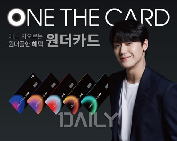 추천카드,신용카드,체크카드,신용카드추천,체크카드추천,신용카드종류,체크카드종류,마이위시카드,로카365,딥오일카드 돈 모으는 사람들이... 