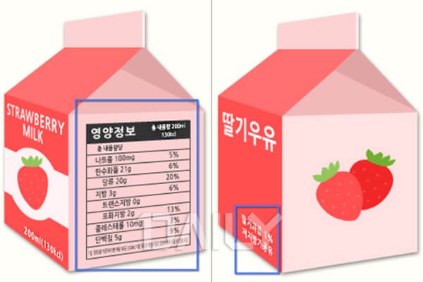 데일리 - 건강 지키고 살도 쫙 빠지는 간단한 습관 건강 저당생활,저당,생활,당류,액상과당,단당류,이당류,제로슈가,제로칼로리,무설탕